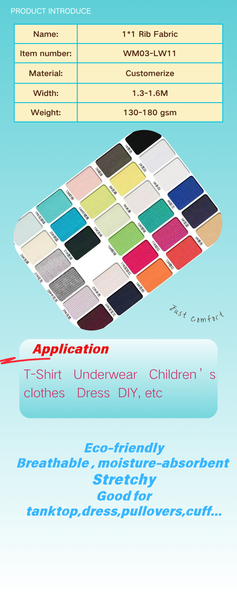 米色简约温馨家居用品促销电商长图.png