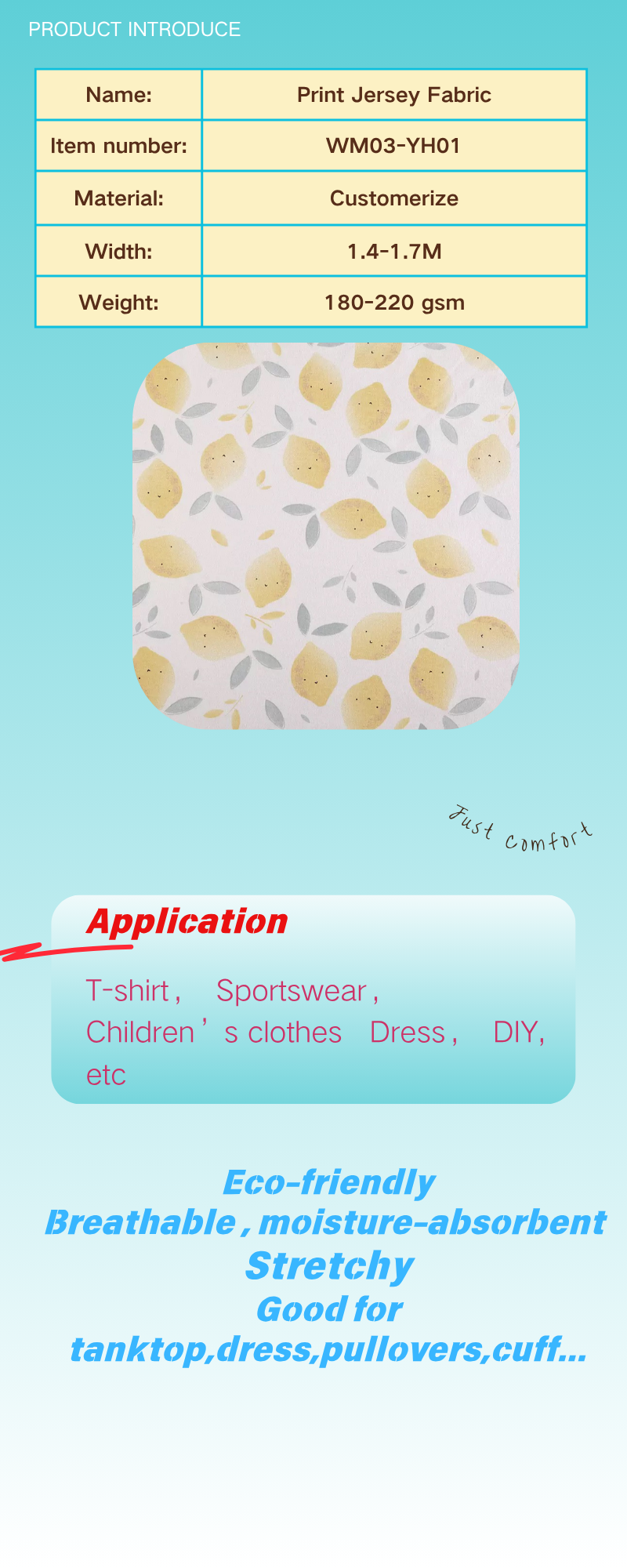 米色简约温馨家居用品促销电商长图.png